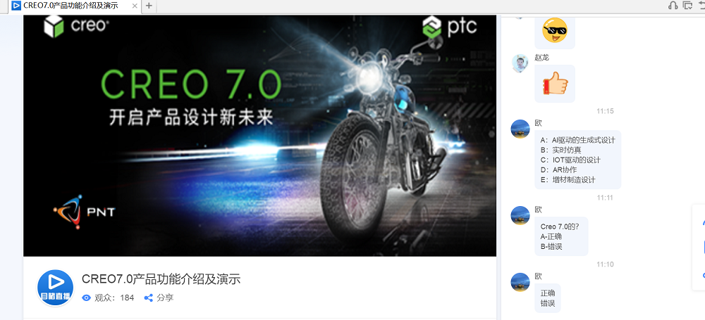 深圳市尖尖科技有限公司